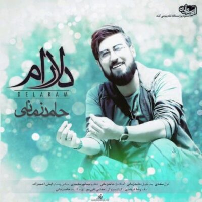 دانلود آهنگ حامد زمانی دلارام Hamed Zamani Delaram