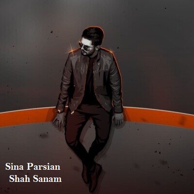 دانلود آهنگ سینا پارسیان شاه صنم Sina Parsian Shah Sanam