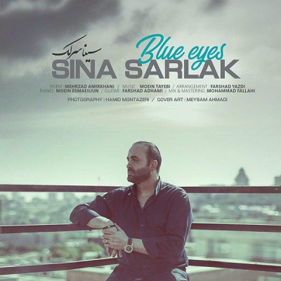 دانلود آهنگ سینا سرلک چشمای آبی Sina Sarlak Cheshmaye Abi