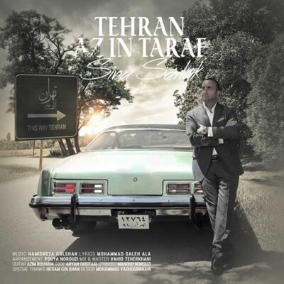 دانلود آهنگ سینا سرلک تهران از این طرف Sina Sarlak Tehran Az In Taraf دانلود آهنگ سینا سرلک تهران از این طرف Sina Sarlak Tehran Az In Taraf