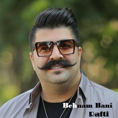 دانلود آهنگ بهنام بانی رفتی Behnam Bani Rafti