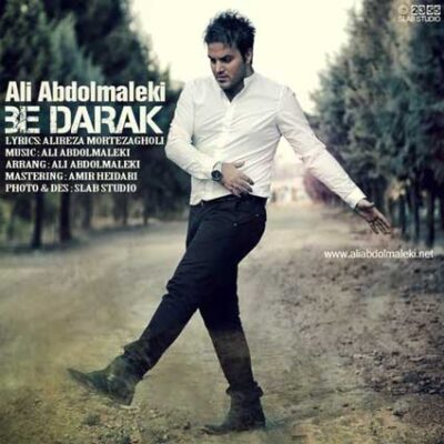 دانلود آهنگ علی عبدالمالکی به درک Ali Abdolmaleki Be Darak