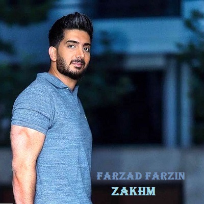 دانلود آهنگ فرزاد فرزین زخم Farzad Farzin Zakhm