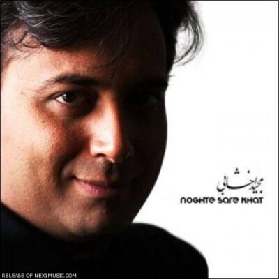دانلود آهنگ مجید اخشابی نقطه سر خط Majid Akhshabi Noghte Sare Khat
