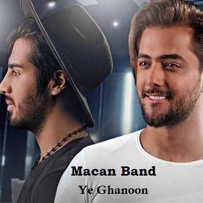 دانلود آهنگ ماکان بند یه قانون Macan Band Ye Ghanoon