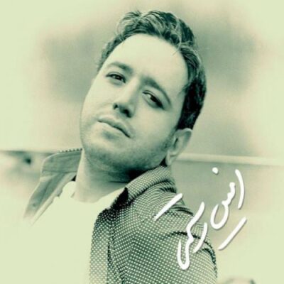 دانلود آهنگ امین رستمی خدا Amin Rostami Khoda