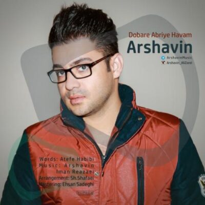 دانلود آهنگ آرشاوین دوباره ابریه هوام Arshavin Dobare Abriye Havam