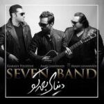 دانلود آهنگ 7 باند دنیای بعد تو 7Band Donyaye Bade To