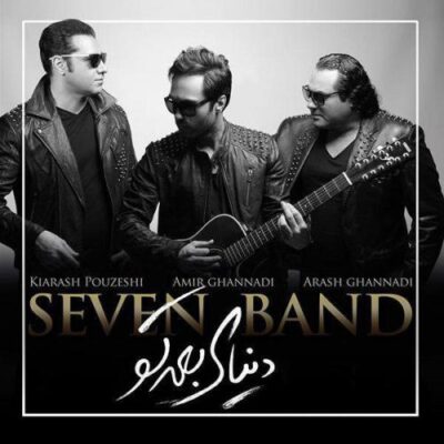 دانلود آهنگ 7 باند دنیای بعد تو 7Band Donyaye Bade To