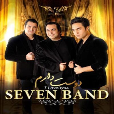 دانلود آهنگ 7 باند واست میمیرم 7Band Vasat Mimiram