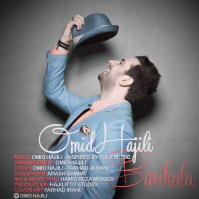 دانلود آهنگ امید حاجیلی باریکلا Omid Hajili Barikala دانلود آهنگ امید حاجیلی باریکلا Omid Hajili Barikala