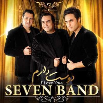 دانلود آهنگ 7 باند دوست دارم 7Band Dooset Daram