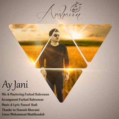 دانلود آهنگ آرشاوین ای جانی Arshavin Ay Jani