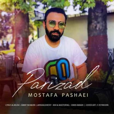 دانلود آهنگ مصطفی پاشایی پریزاد Mostafa Pashaei Parizad