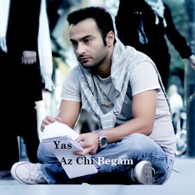دانلود آهنگ یاس از چی بگم Yas Az Chi Begam دانلود آهنگ یاس از چی بگم Yas Az Chi Begam