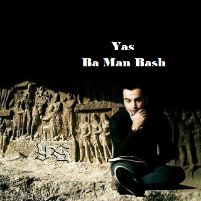 دانلود آهنگ یاس با من باش Yas Ba Man Bash دانلود آهنگ یاس با من باش Yas Ba Man Bash