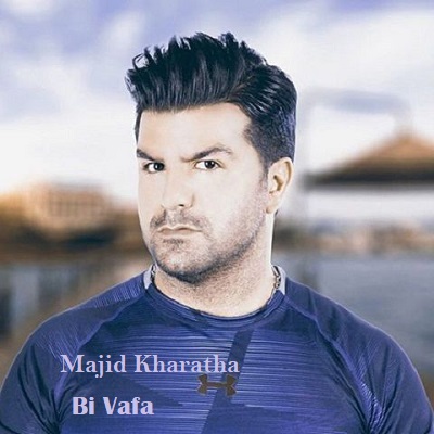 دانلود آهنگ مجید خراطها بی وفا Majid Kharatha Bi Vafa