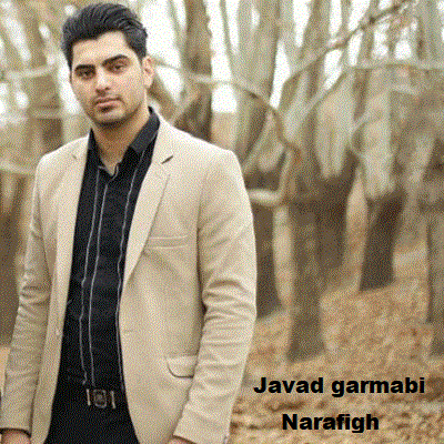 دانلود آهنگ جواد گرمابی نارفیق رسم رفاقت این نبود Javad garmabi Narafigh