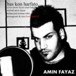 دانلود آهنگ امین فیاض بس کن حرفاتو Amin Fayyaz Bas Kon Harfato