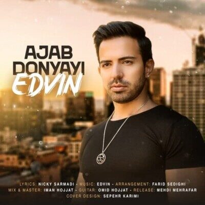 دانلود آهنگ ادوین عجب دنیایی Edvin Ajab Donyayi