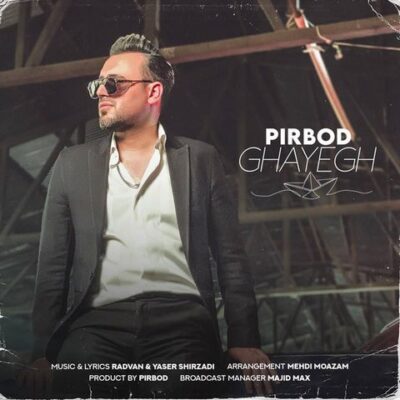 دانلود آهنگ پیربد قایق Pirbod Ghayegh