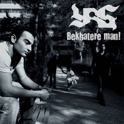 دانلود آهنگ یاس بخاطر من Yas Bekhatere Man