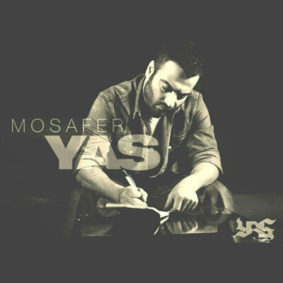 دانلود آهنگ یاس مسافر Yas Mosafer