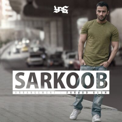 دانلود آهنگ یاس سرکوب Yas Sarkoob