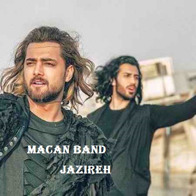دانلود آهنگ ماکان بند جزیره Macan Band Jazireh دانلود آهنگ ماکان بند جزیره Macan Band Jazireh