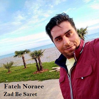 دانلود آهنگ فاتح نورایی زد به سرت Fateh Noraee Zad Be Saret