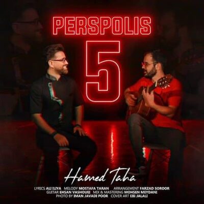 دانلود آهنگ حامد طاها پرسپولیس Hamed Taha Perspolis 5
