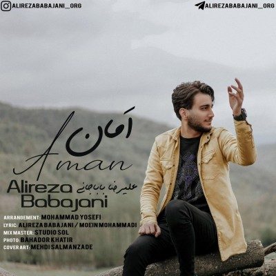 دانلود آهنگ علیرضا باباجانی امان Alireza Babajani Aman