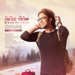 دانلود آهنگ بنیامین بهادری هفته عشق Benyamin Bahadori Hafte Eshgh