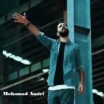 دانلود آهنگ محمد امیری روانی Mohamad Amiri Ravani