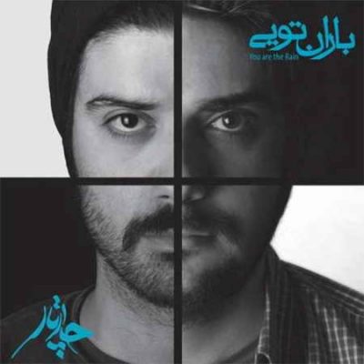 دانلود آهنگ چارتار باران تویی Chaartaar Baaraan Toee