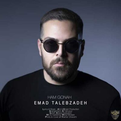 دانلود آهنگ عماد طالب زاده هم گناه Emad Talebzadeh Hamgonah