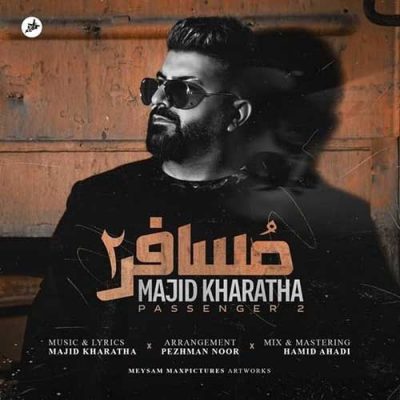 دانلود آهنگ مجید خراطها مسافر Majid Kharatha Mosafer 2