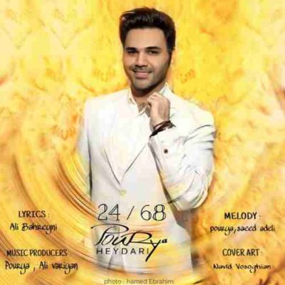 دانلود آهنگ پوریا حیدری Pourya Heydari 24/68