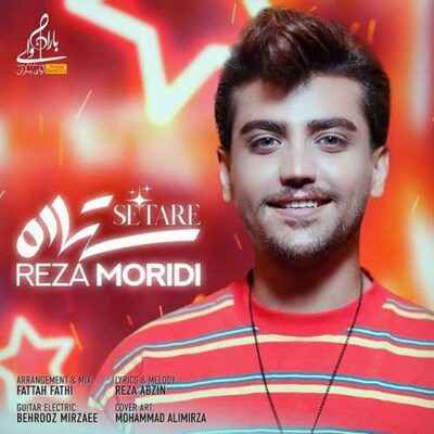 دانلود آهنگ رضا مریدی ستاره Reza Moridi Setare