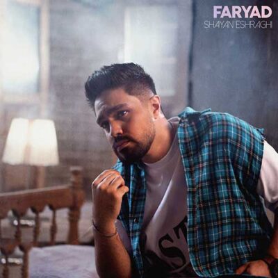 دانلود آهنگ شایان اشراقی فریاد Shayan Eshraghi Faryad