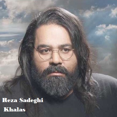 دانلود آهنگ رضا صادقی خلاص Reza Sadeghi Khalas