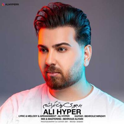 دانلود آهنگ علی هایپر بدجوری روت کراشم Ali Hyper Badjoori Root Crasham