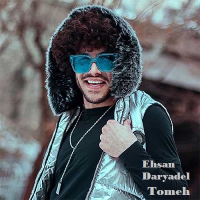 دانلود آهنگ احسان دریادل طعمه Ehsan Daryadel Tomeh