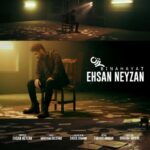 دانلود آهنگ احسان نی زن بی نهایت Ehsan Neyzan Bi Nahayat