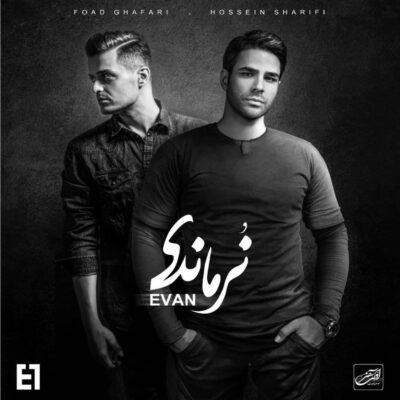 دانلود آهنگ ایوان بند عشق اساطیری Evan Band Eshghe Asatiri
