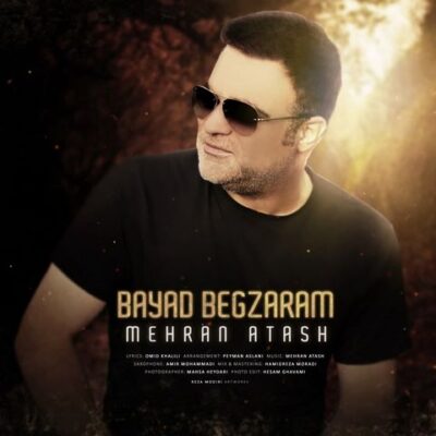 دانلود آهنگ مهران آتش باید بگذرم Mehran Atash Bayad Begzaram دانلود آهنگ مهران آتش باید بگذرم Mehran Atash Bayad Begzaram