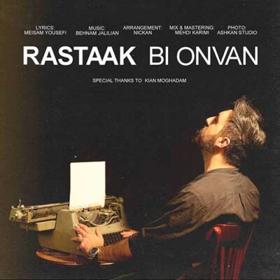 دانلود آهنگ رستاک بی عنوان Rastaak Bi Onvan