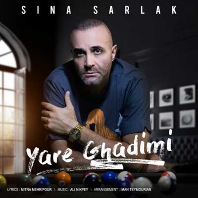 دانلود آهنگ سینا سرلک یار قدیمی Sina Sarlak Yare Ghadimi دانلود آهنگ سینا سرلک یار قدیمی Sina Sarlak Yare Ghadimi