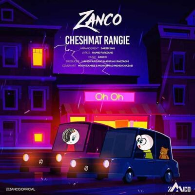 دانلود آهنگ زانکو چشمات رنگیه Zanco Cheshmat Rangie