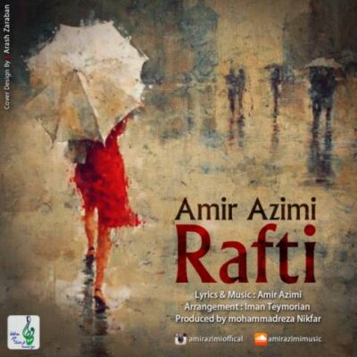 دانلود آهنگ امیر عظیمی رفتی Amir Azimi Rafti